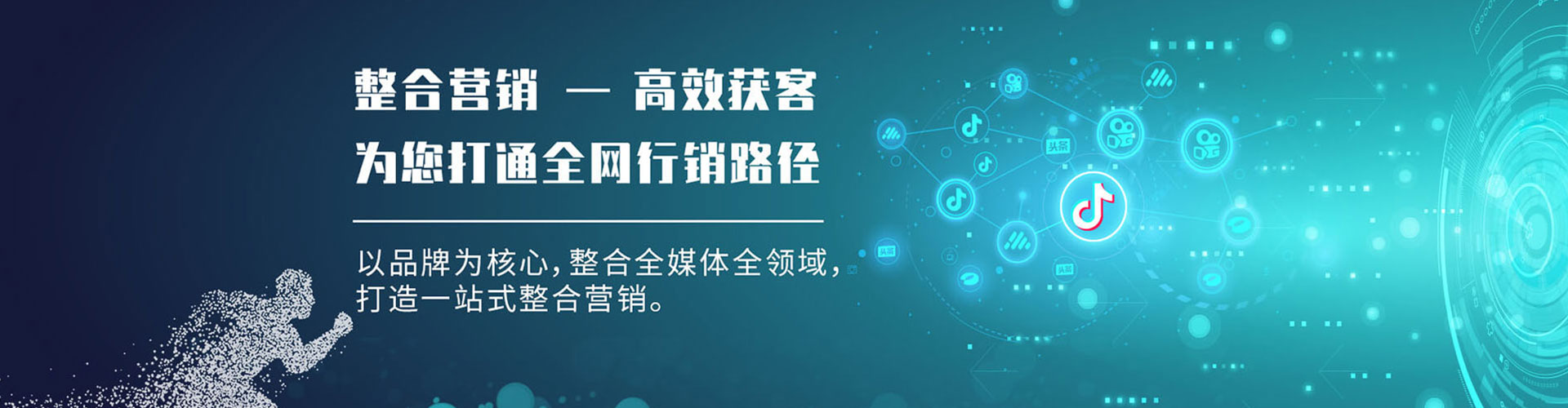 宝坻百度开户高返点
